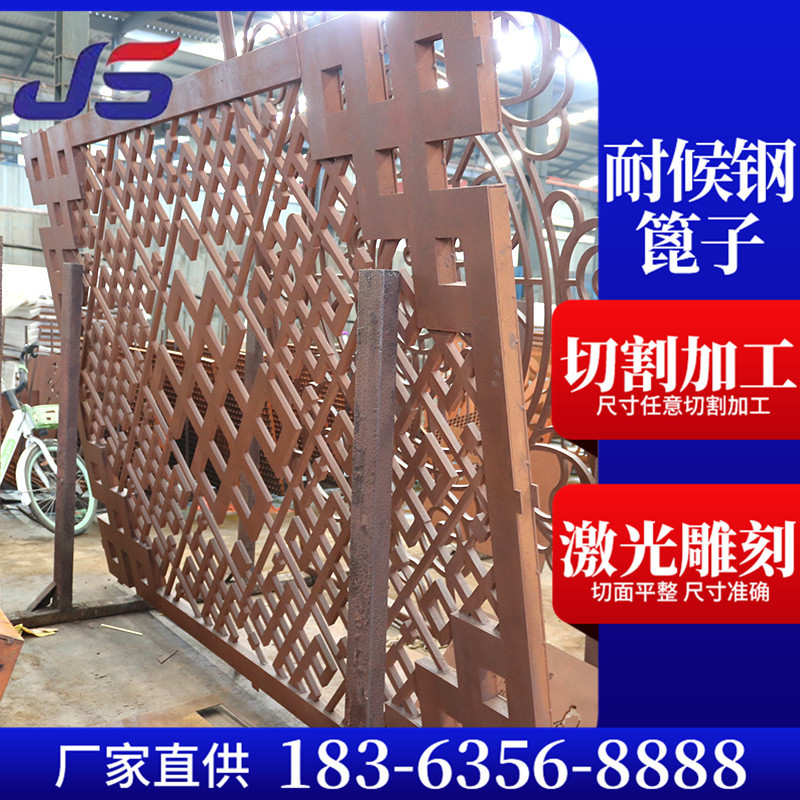 耐候钢篦子 激光雕刻耐候钢板树篦子 红锈板篦子镂空折弯耐候钢板