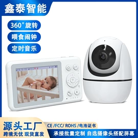 婴儿监护器;智能睡眠仪