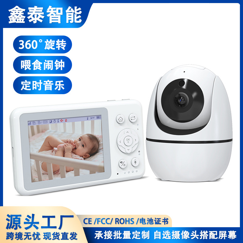 Smart radio baby monitor