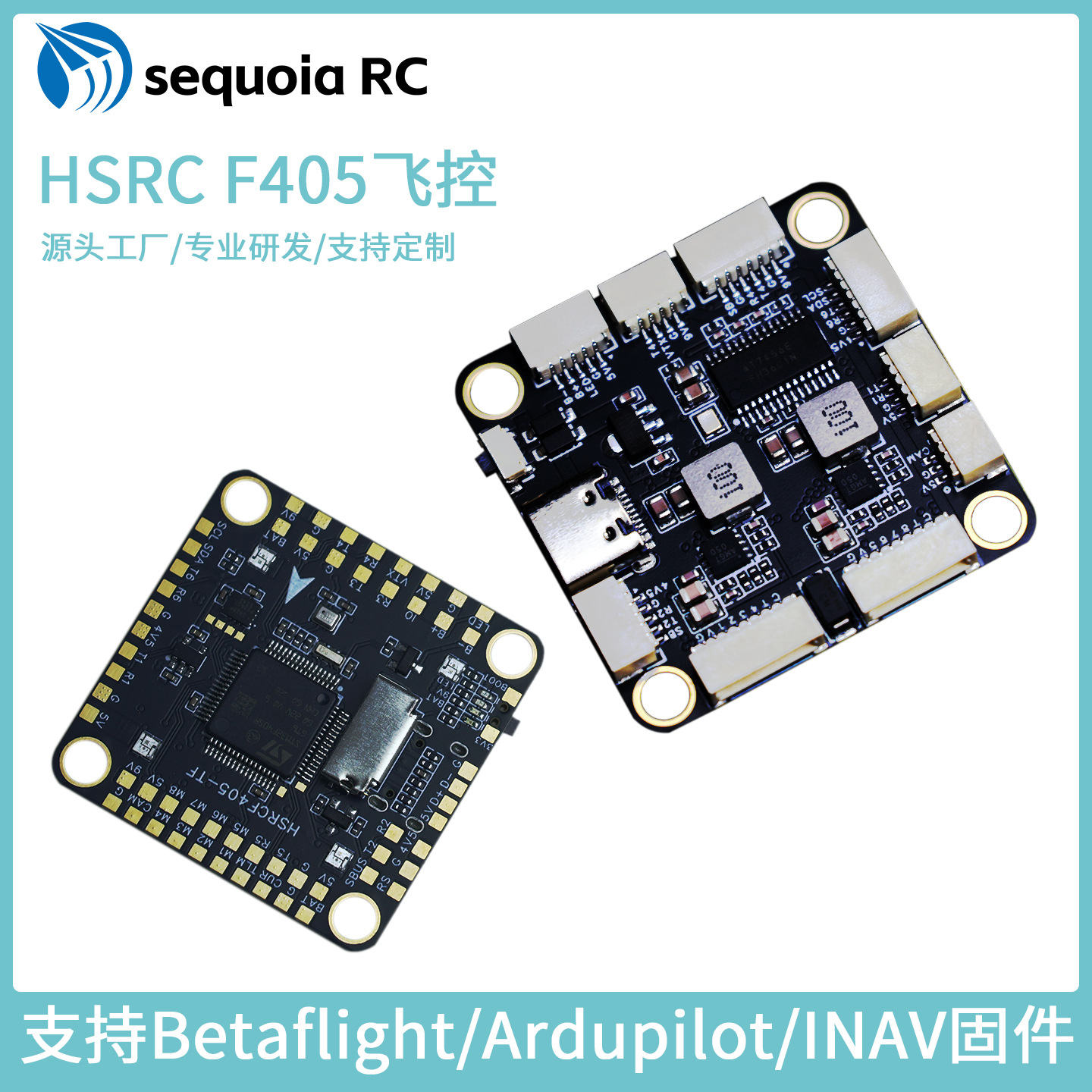 Sequoia Rc405 Flight Controller Hsrc F405 Flight Tower 2-6S Racing Drone Fpv Flight Controller Esc