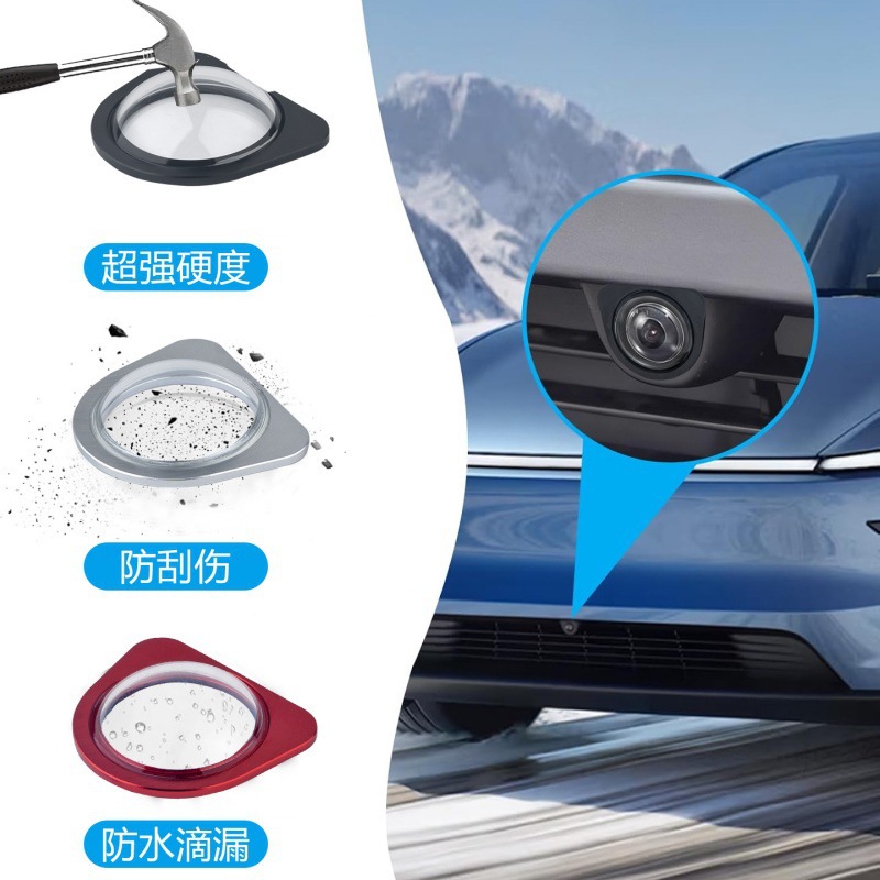 Suitable for Tesla's new Y/YL/3 front camera tempered glass protective lens, high-definition, scratch-resistant, impact-resistant cover