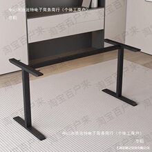 工字型铁艺桌腿支架铁艺餐桌脚支架电脑办公桌书桌子腿桌架金属脚