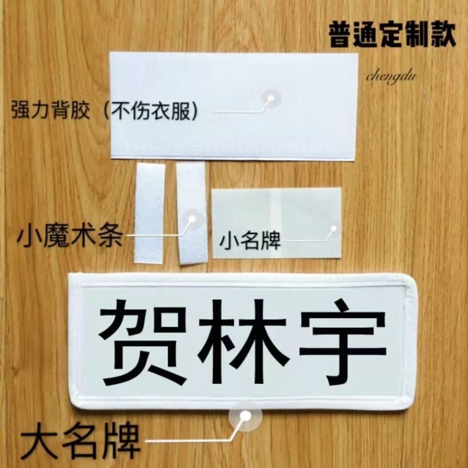 Actualización rasgar marca famosa correr hermano marca famosa velcro adhesivo retro adhesivo marca famosa juego al por mayor un agente de cabello