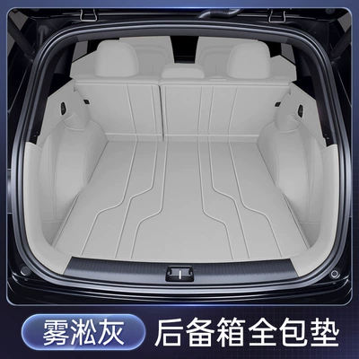 Trunk Mat, Suitable for Haval Big Dog - frost-gray-fully-enclosed-trunk-mat-haval-big-doggeneration