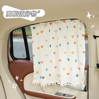 Protection Sunshade Double Veil — Car curtains