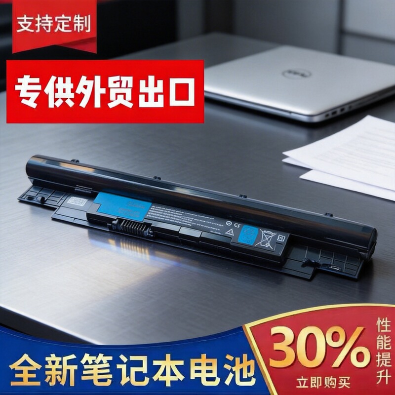 Suitable for Dell Vostro V131/D/R Latitude 3330 H7Xw1 Jd41Y 268X5 Battery