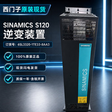 西门子S120变频器6SL3320-1TE33-8AA3单电机模块380A原装正品现货