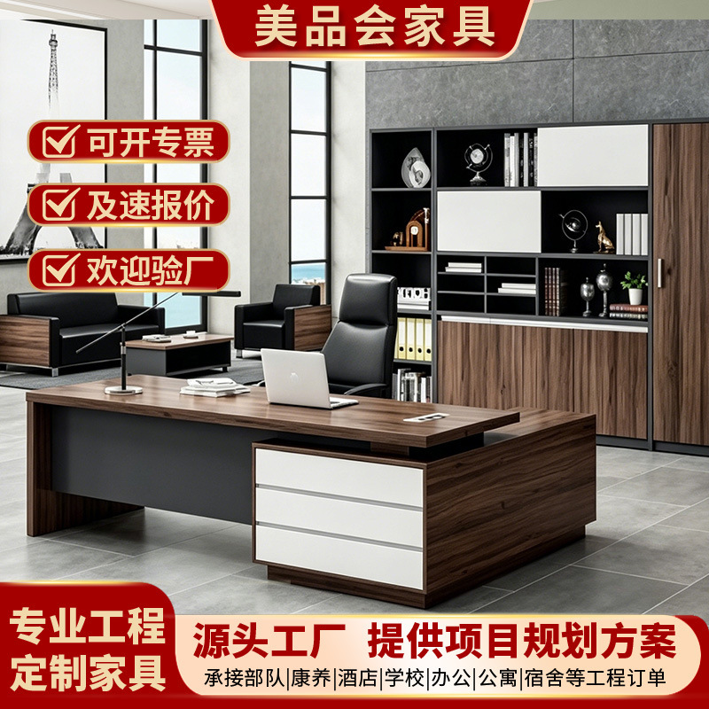 Customized office desks for employees, supervisors, managers, and bosses; commercial conference tables; bookcases; direct manufacturer furniture