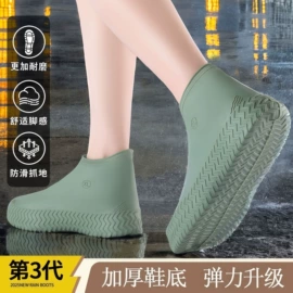 连体雨衣/披;防雨鞋套;刨子、削皮器