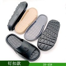 厂家供应手工凉拖鞋EVA射出大底 侧面打扣款男士宽鞋面户外拖鞋底