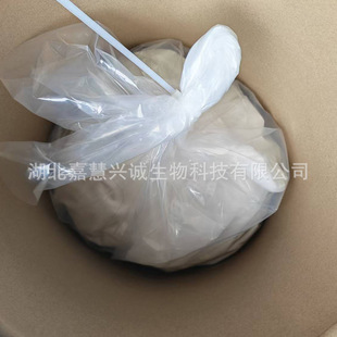 ���»����������}���} CAS̖��17852-52-7  ����99.5%���� ���g�w