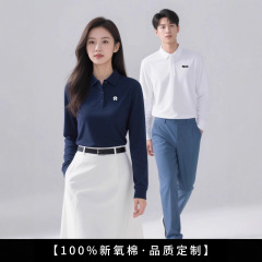 秋季企业工作服定制长袖polo衫印logo棉感翻领t恤团体服商务定制