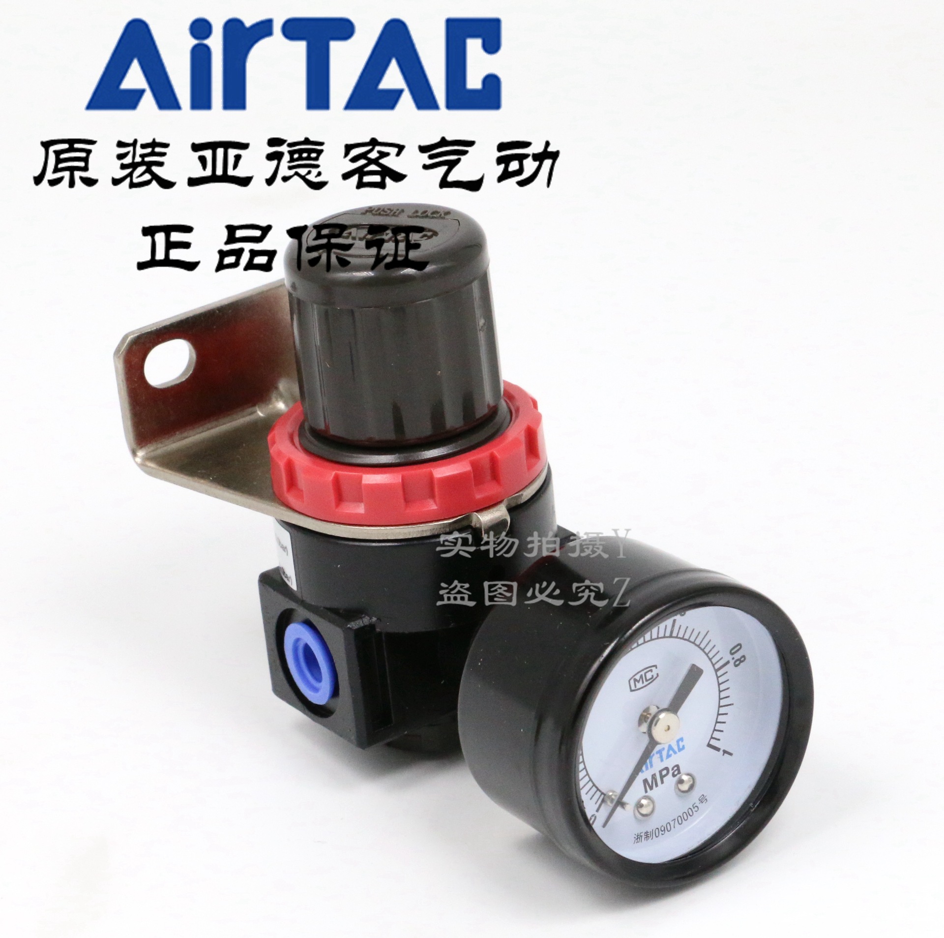 AirTAC原装正品亚德客 AR2000-L AR2000L1 低压减压阀 调压阀现货