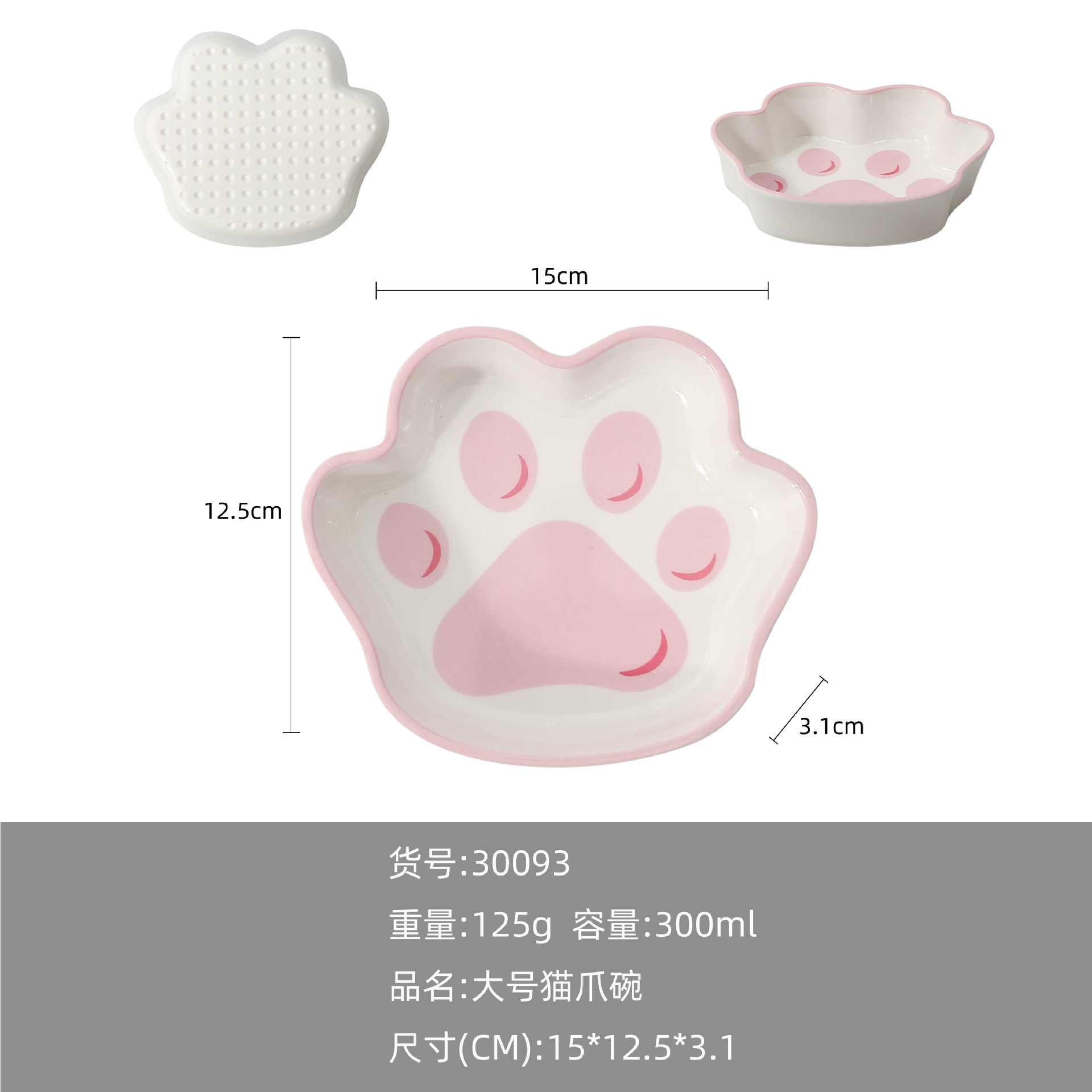 Vajilla de melamina para niños plato de arroz lindo gato plato de garra de gato plato de fruta de jardín de infantes plato de comer para niños comida de dibujos animados