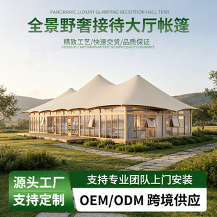 �߶�ȫ��һ�wʽ����Ӵ����񾰅^�I�ط��Ώ���Ĥ�߶˽Ӵ���d��