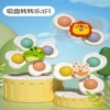 Cute pet spinner (pack of three)