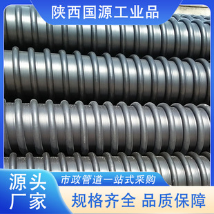 Guoyuan carat pipe manufacturer HDPE winding structure wall type B pipe large diameter pipe polyethylene winding structure wall pipe