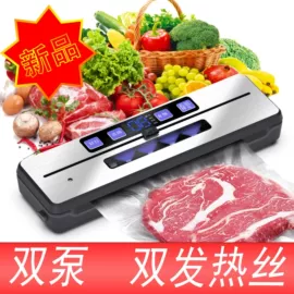 封口机械;食品保鲜机;塑料食品袋