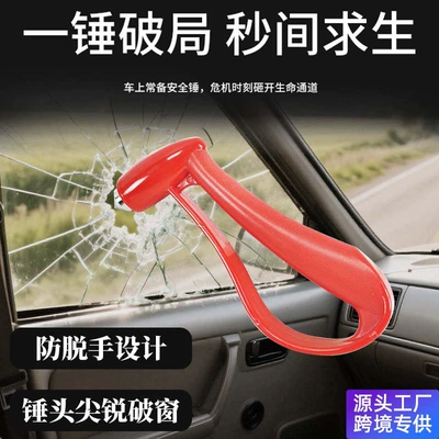 Qəza çəkici portable tungsten steel window breaker with