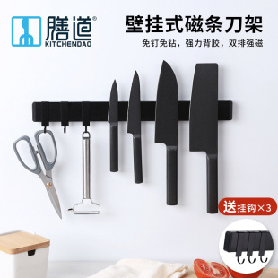 Magnetic Strip Knife Holder Kitchen Wall-Mounted Punch-Free Storage Magnetic Kitchen Knife Magnet Stainless Steel Magnetic Storage Rack