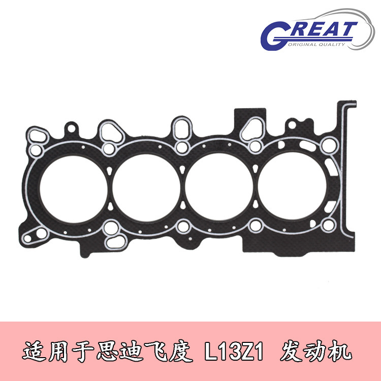 Precio de fábrica de venta directa Fit GE6 Sidel L13Z1 motor cilindro de cilindro de fundición 12251 - REA-Z01 buena calidad