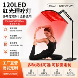 电热护膝护腰;防静电垫;美甲机