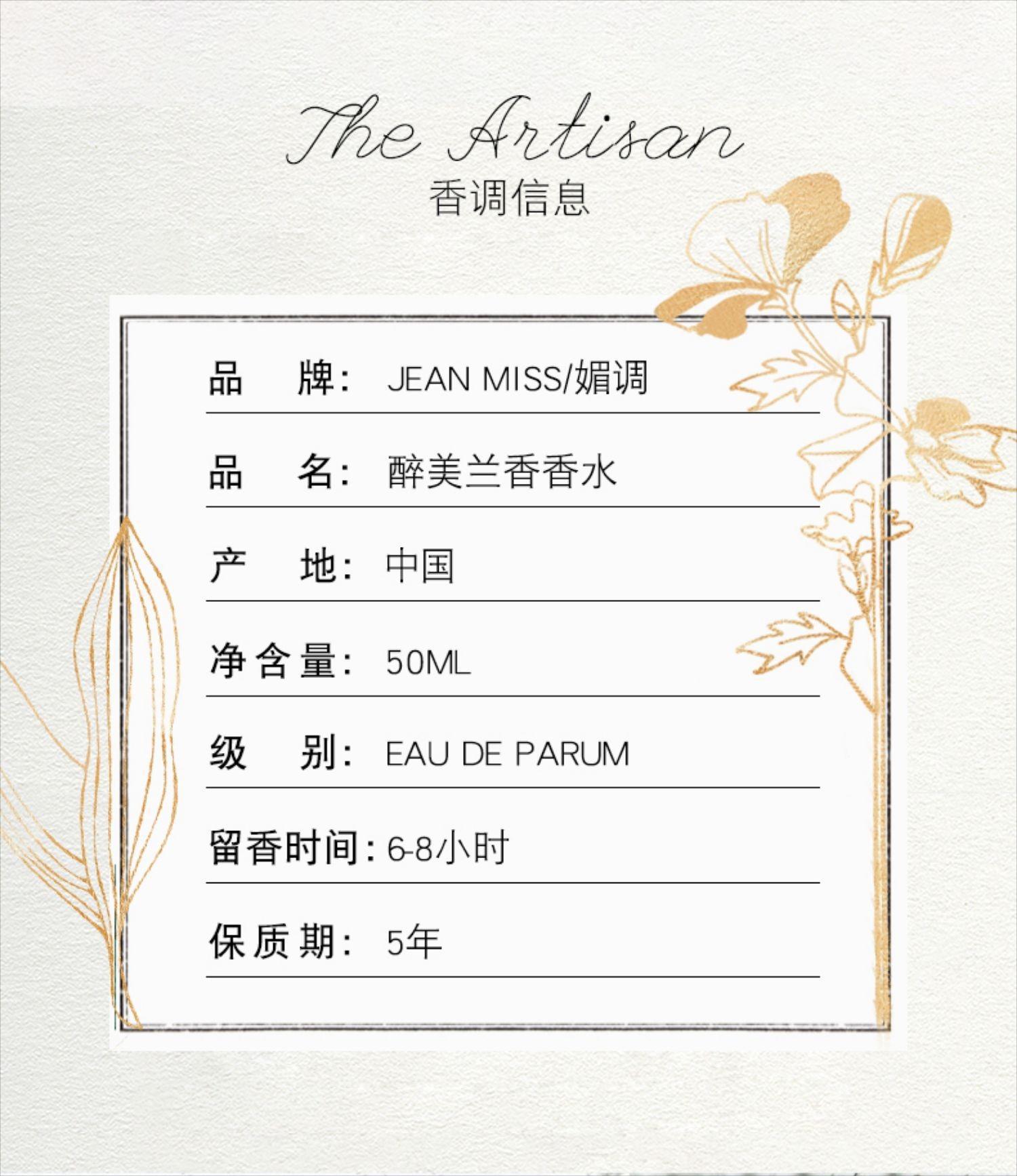 Xiaocheng Yixiang brand's Zui Mei LAN Xiang women's perfume is fresh, long-lasting and light. It's a best-selling student perfume on Douyin. Wholesale undefined
