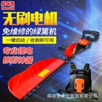 奥玛克背负式电动割草机7510E电动绿篱机单刃茶树修剪机园林绿化