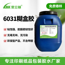 �Y���z6031���лҰ���в����z���ܼ�Ʒ��zˮˮ�ԇ��zˮ�Ը�ճ