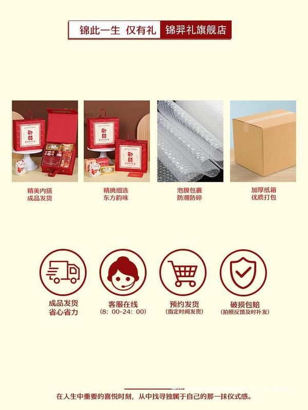 喜糖礼盒成品含糖新款结婚伴娘伴手礼套装成品高级订婚糖果搭配好|undefined