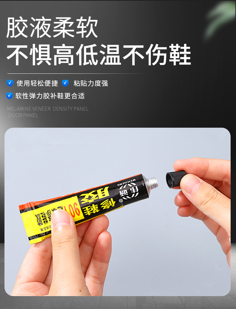 临沂市兰山区瞬林胶粘剂分装厂_07