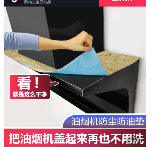 90*45CM 단일 두꺼운