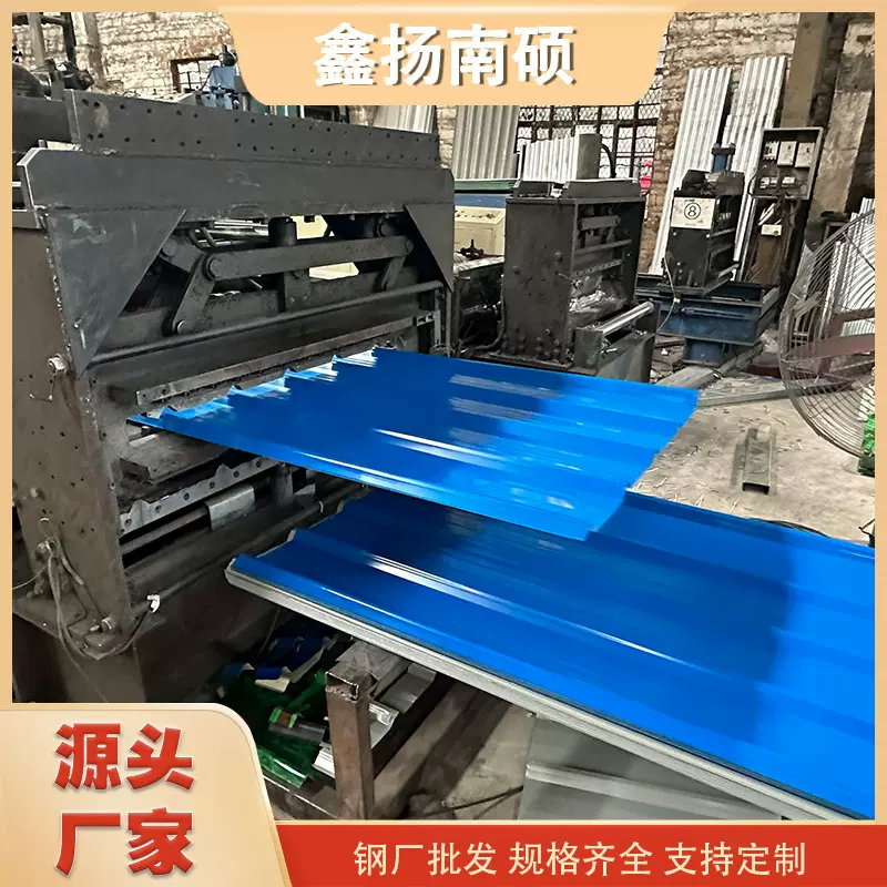 广东佛山压型板厂家900型0.3mm彩钢瓦0.4mm围栏围挡新型建材