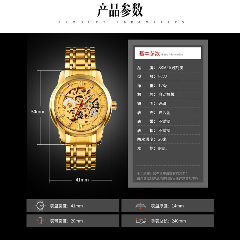 Momento de escala romana hueco reloj mecánico de acero impermeable reloj de hombre comercio exterior al por mayor personalizado transfronterizo