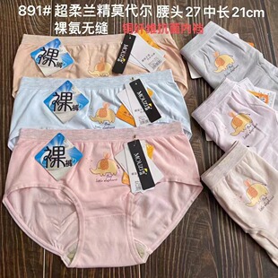 891#�¿�Ůʿ�������ǃ�ѝ�����m��Ī�����㰱�o�p�~�w�S�������d