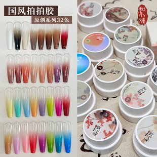 And little sister nail art clap glue wash-free 5g canned painted glue can be dizzy gradient rubbing powder nail art suit clap glue