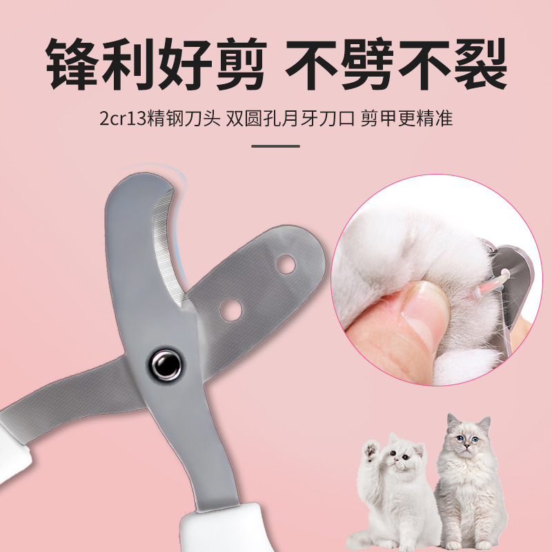 Cortadoras de uñas de gato cortaúñas para mascotas para principiantes cortaúñas de perro artefacto conejo pequeño perro mediano y suministros