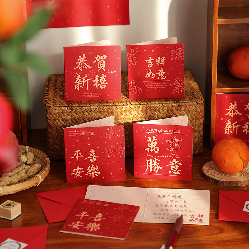 Paz alegría postal bendición texto Año Nuevo Festival de Primavera Día de Año Nuevo tarjeta de felicitación estilo chino caligrafía pequeña tarjeta Decoración