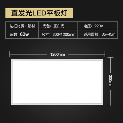 Ledオフィスフラットライト統合吊り天井600x600オフィスキッチン天井アルミボタン組み込みパネルライト|undefined