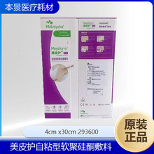 ��Ƥ����ճ�����۹�ͪ���� 293600.4cmx30cm.    5Ƭ��
