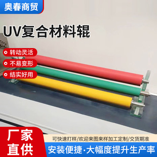 UV�ͺϲ���݁���I݁���z݁���b�Cе�ī݁�Cе�z݁�W�������z݁