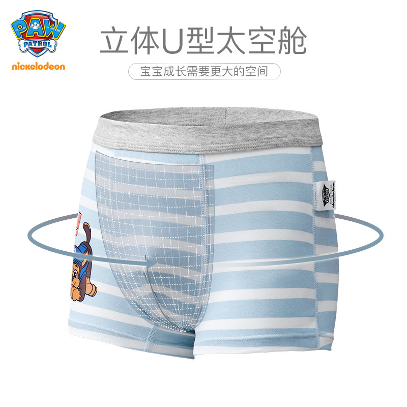 Wangwang Children's Underwear Pure Cotton Boys' Boxer Shorts 3-Pack Baby Boxers Small Children's Underpants 