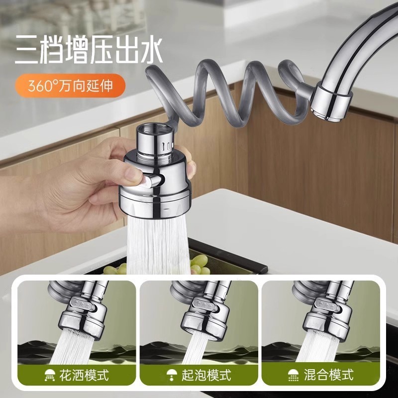 厨房水龙头延伸器50cm伸缩小饭馆商用防溅水神器家用抽拉加长通用|undefined