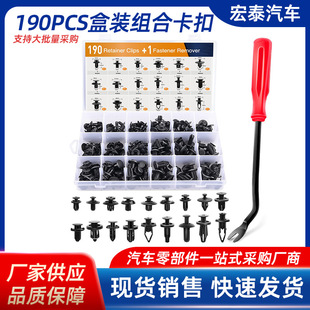 190pcs���b������܇�T��������T���܇��о�ǰ���ˮ���o�����