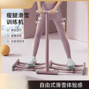 Ski Machine Pelvic Floor Trainer Home Slimming Leg Artifact Slimming Inner Thigh Muscle Clamp Leg Beauty Leg Exercise Muscle Fitness