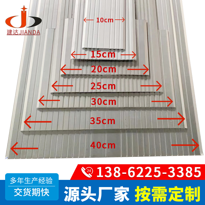 地面变形缝盖板地坪伸缩缝盖板沉降缝装饰档板楼面金属铝合金盖板