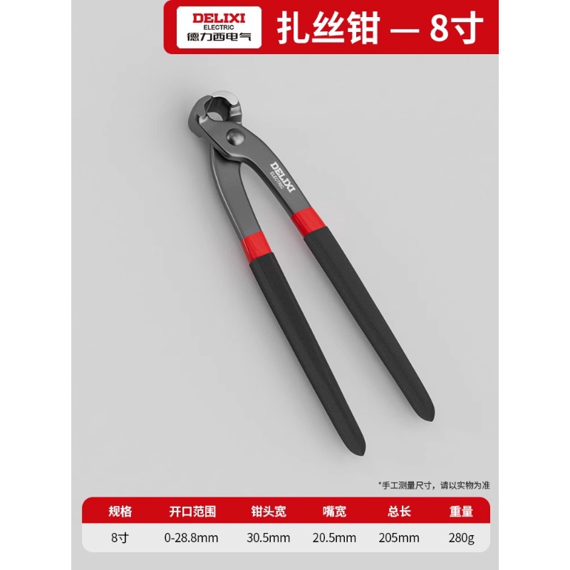 Delixi Pinzas cascanueces para el hogar