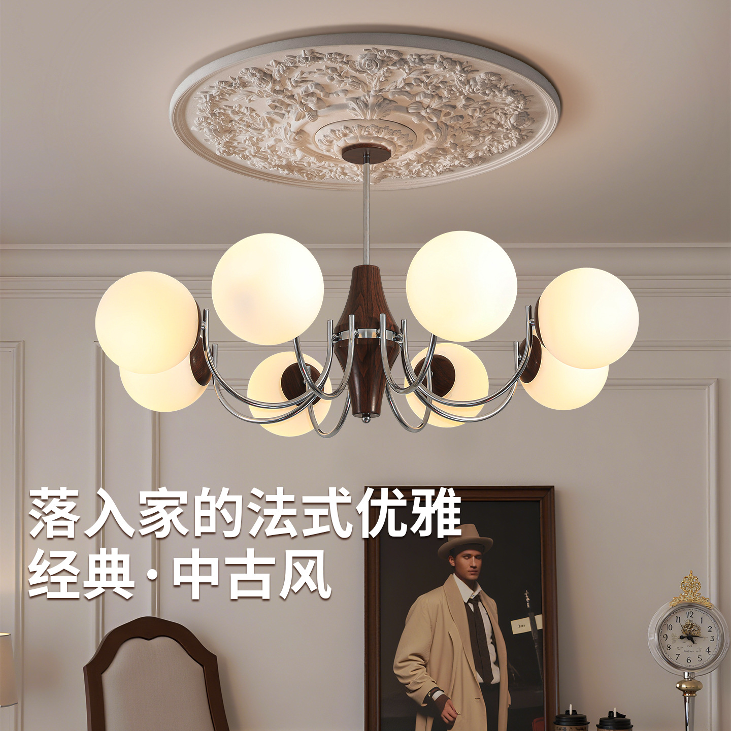Medieval estilo francés lámpara de sala de estar color nuez Bauhaus retro frijoles mágicos restaurante alto Zhongshan lámparas L335