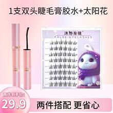 �嶵�p�^�zˮ��ٽ�ë���ö��ͳ�ճ�־��Լ��޽�