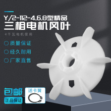 ����늙C���ɢ���L�~Y112-4.6.8�����L��4ǧ��늄әC���~